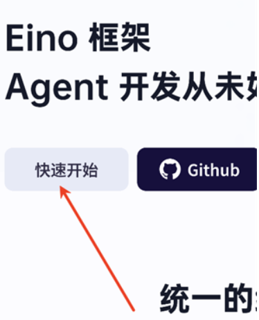 扣子空间官方版 扣子空间官方版