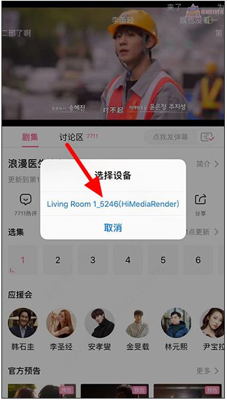 韩小圈app最新版 韩小圈app最新版