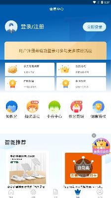 太平洋保险app最新版 太平洋保险app最新版
