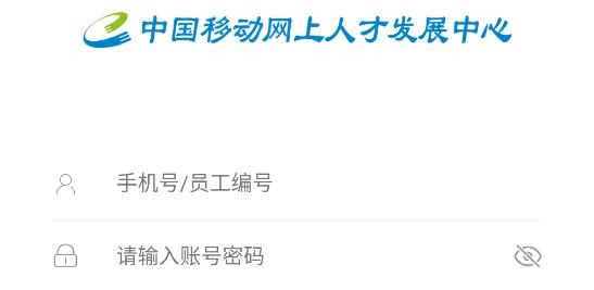 中移网大考试答案查询app手机版
