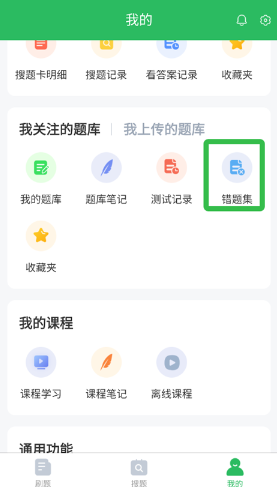 行政执法考试题库app 行政执法考试题库app