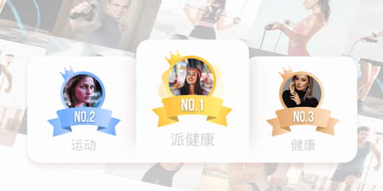 派健康app最新版 派健康app最新版