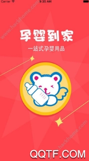 天鹅到家app安卓版 天鹅到家app安卓版