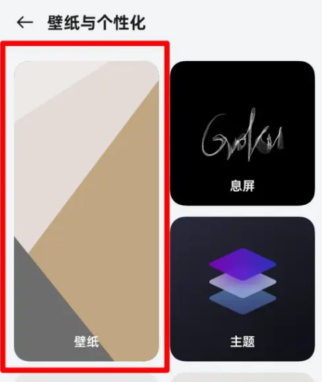 魅族系统桌面app手机版 魅族系统桌面app手机版