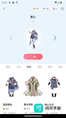 漫想世界 第1张图