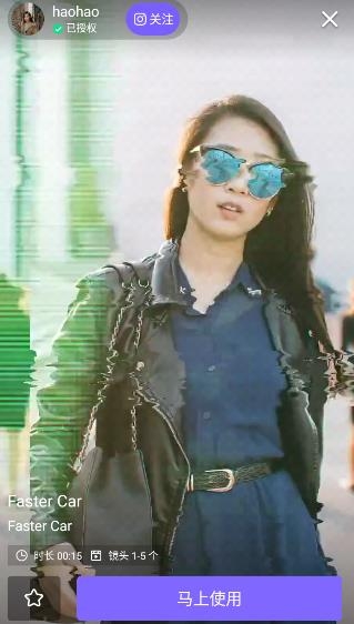 VivaCut最新破解版 VivaCut最新破解版