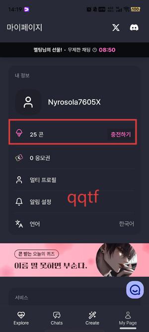 Melting AI最新版本(??) Melting AI最新版本(??)