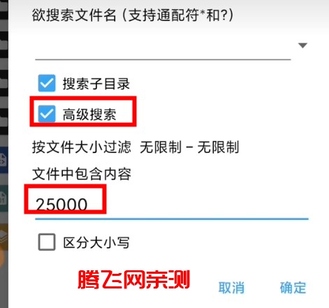 mt管理器手机版 mt管理器手机版
