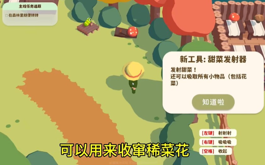 黏脚小人手机版