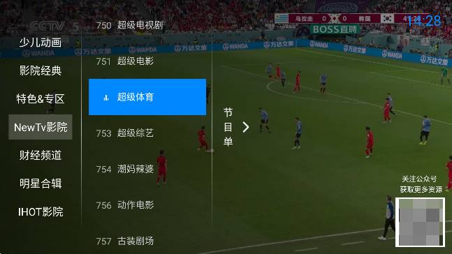 神鸟电视最新版