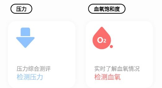 vivo健康app安卓版 vivo健康app安卓版