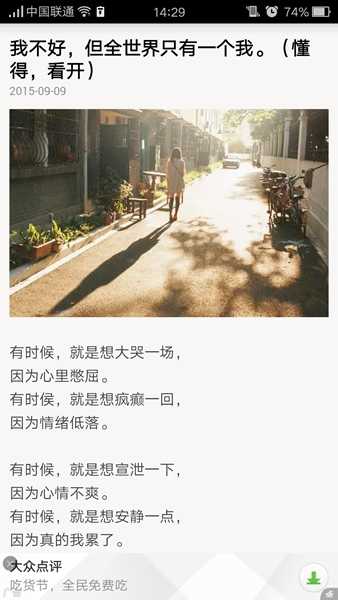 美图心语最新版3.0