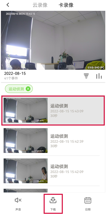 小鹤看家app手机版 小鹤看家app手机版