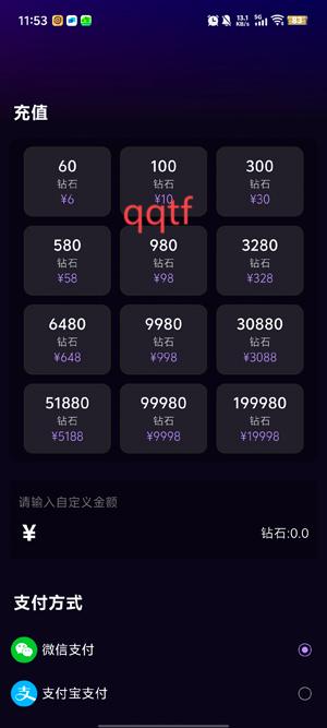 声氧语音app最新版