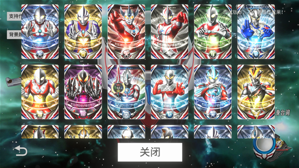 欧布圆环模拟器1.3