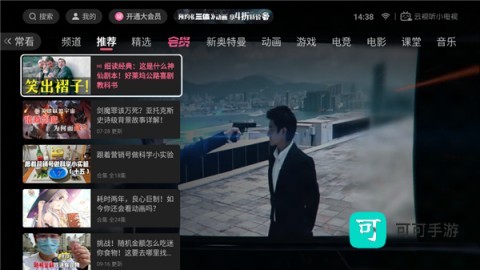 乐家市场 第4张图