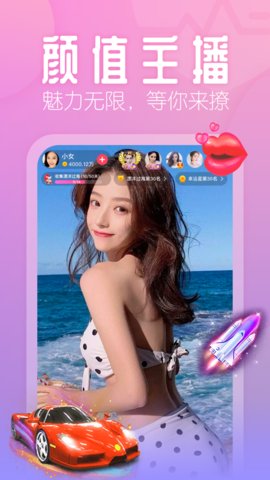 223TV秀秀直播 223TV秀秀直播