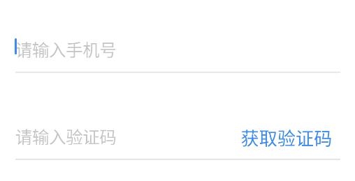 掌厨商家商家端