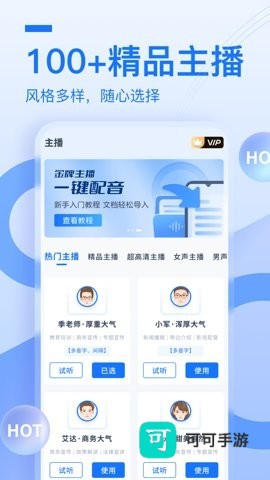 布谷鸟配音 第2张图