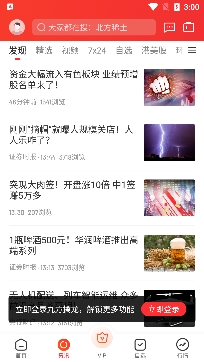 九方智投擒龙版 九方智投擒龙版