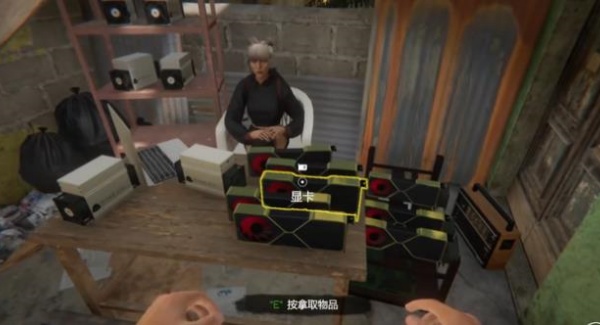 网吧模拟器2手机版