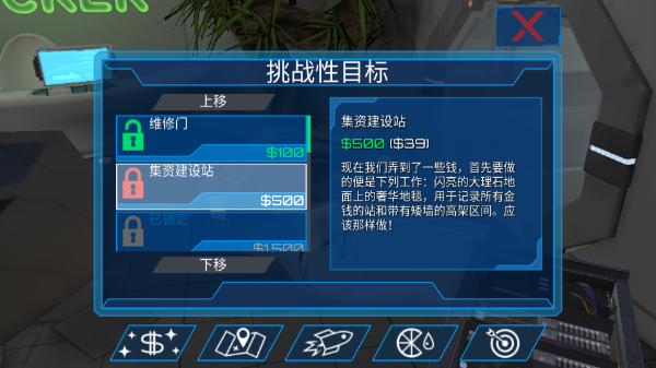 模拟山羊太空废物版