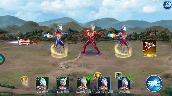 奥特曼英雄归来小y版