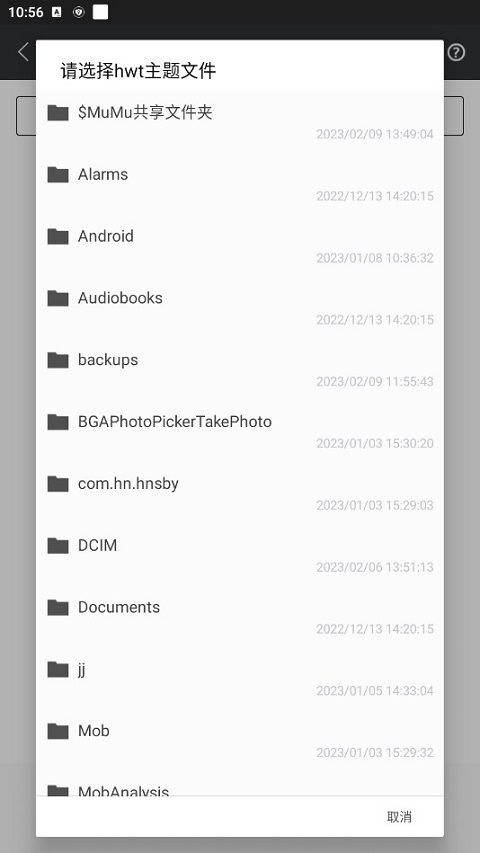 爱美化oppo全局主题包