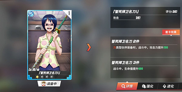 航海王热血航线官服