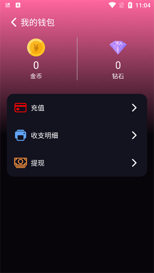 铁粉空间app最新版 铁粉空间app最新版