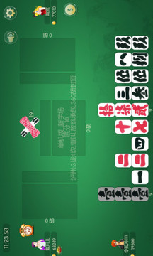 泸州大贰免费版