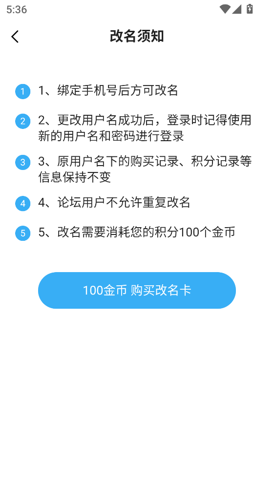 新青年麻醉论坛最新版