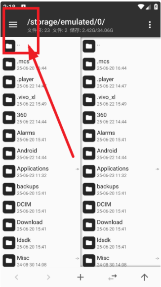 林坤魔改MT管理器app最新版