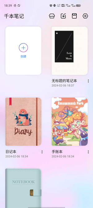 正版千本笔记 正版千本笔记