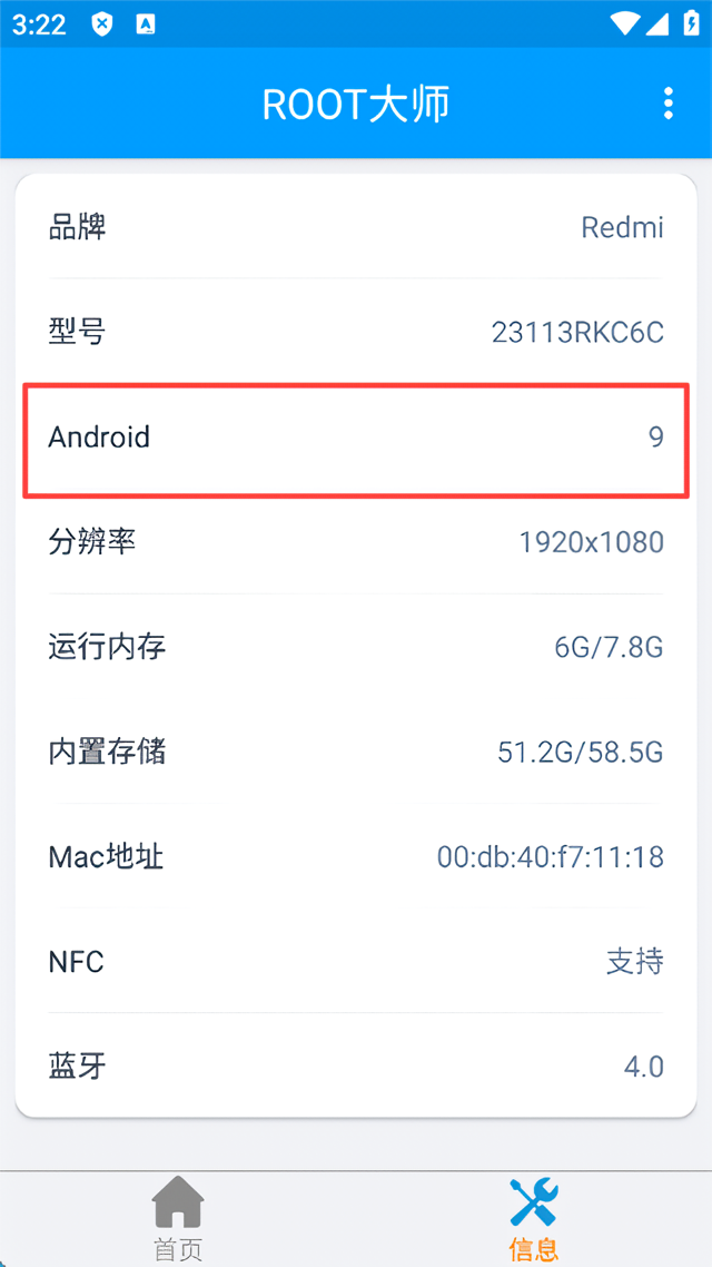 怎么使用截图2