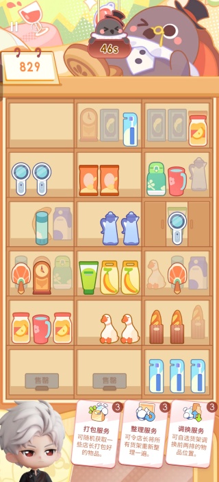 恋与深空云游戏