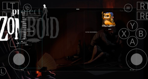 僵尸毁灭工程汉化版