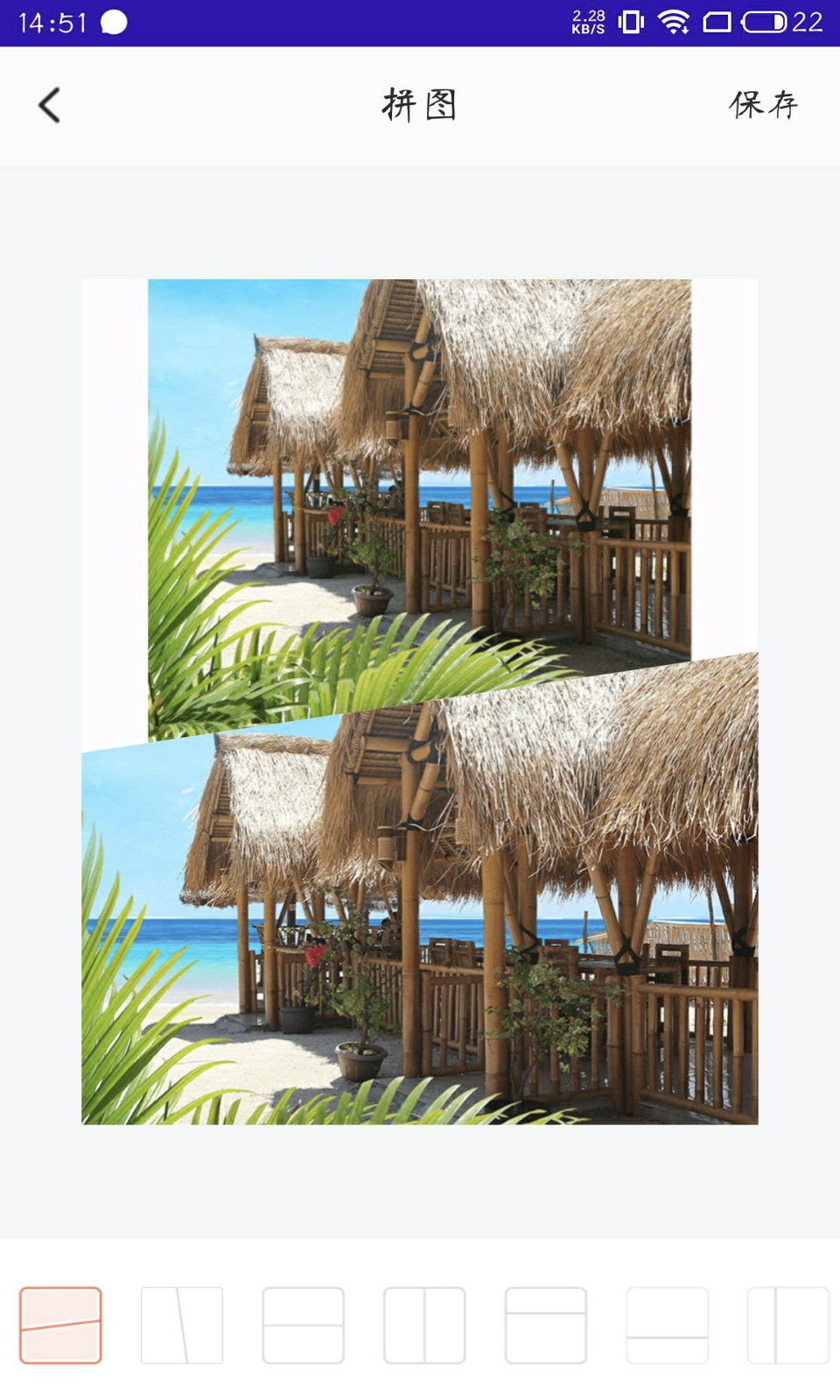 智能抠图P图君手机版