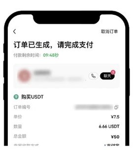 欧易快捷买币-3