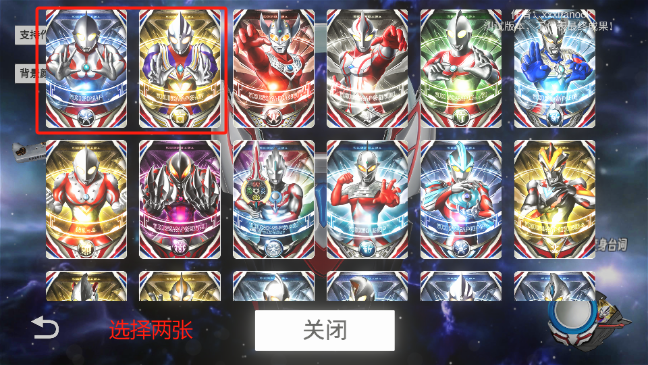 欧布圆环模拟器