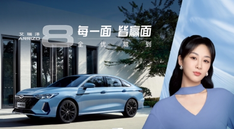 奇瑞汽车app最新版 奇瑞汽车app最新版