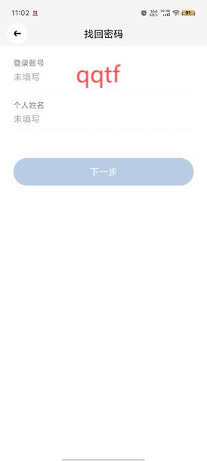 顺丰大哥app官方正版