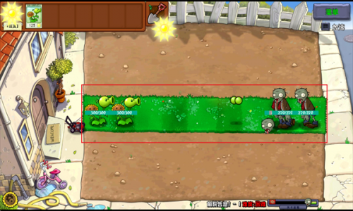 植物大战僵尸杂交重制版