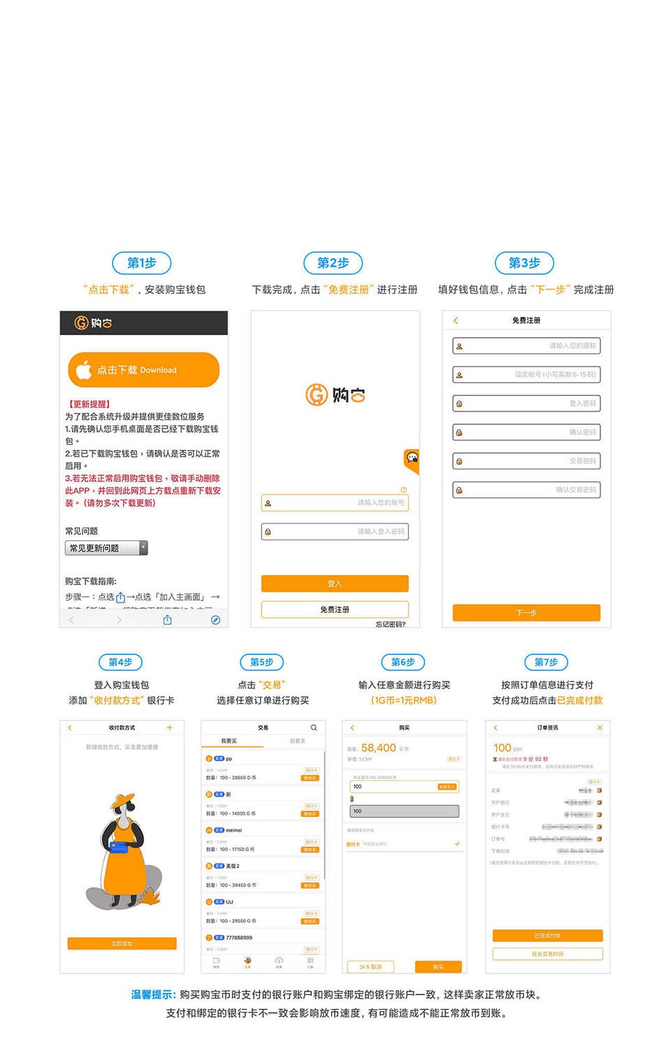 1753953552259850.png 1749803553803230 - 副本 - 副本 (3).png