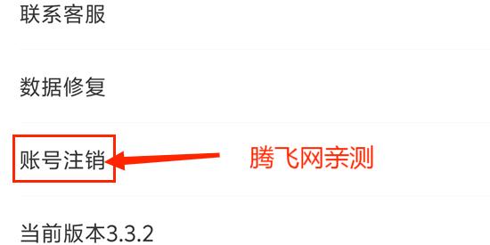 漂流瓶CP软件官方版 漂流瓶CP软件官方版