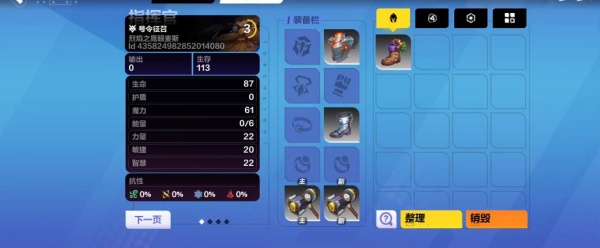 火炬之光无限国际服