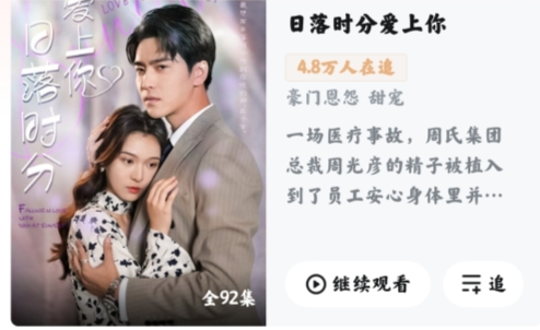 河马剧场短剧免费观看全集完整版app安卓版 河马剧场短剧免费观看全集完整版app安卓版