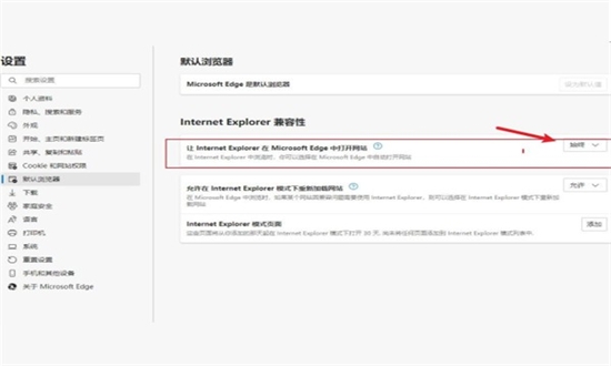 微软Edge浏览器手机版app最新版 微软Edge浏览器手机版app最新版