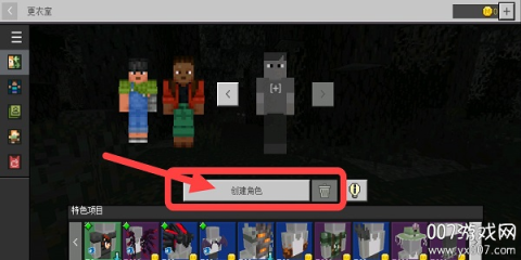 草方块社区 第5张图