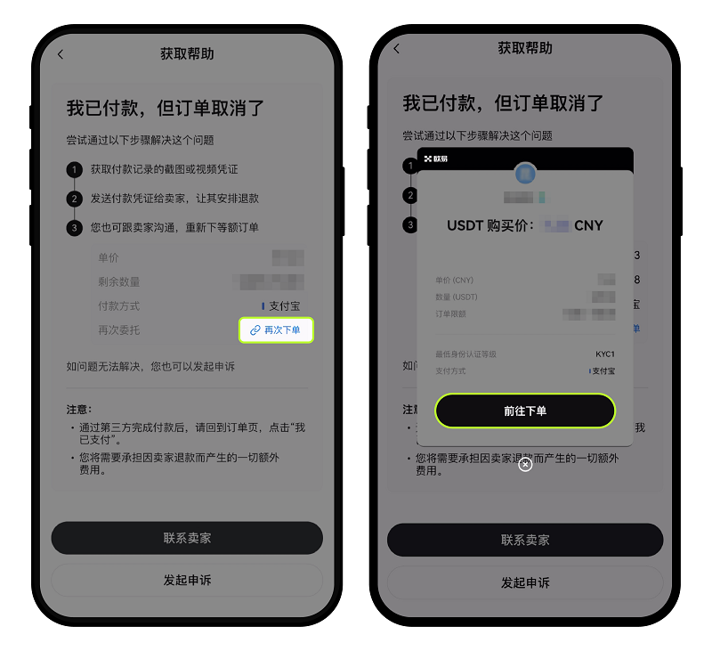 1749803553803230 - 副本 - 副本 (4).png